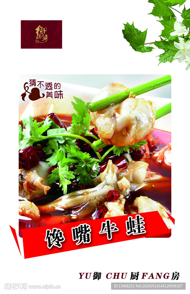 麻辣牛肉零食美味诱人
