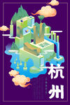 梦幻杭州空中奇幻景观