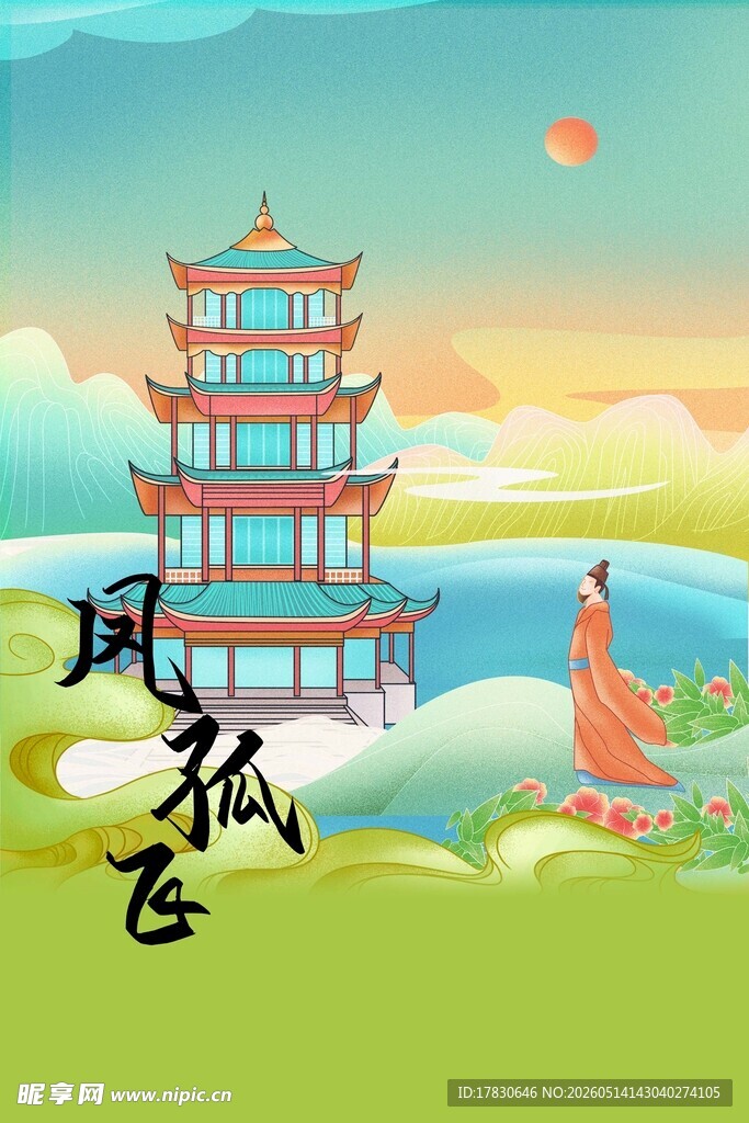 古风女子与亭阁美景