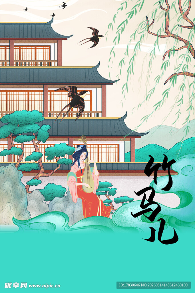 古风庭院中的优雅女子