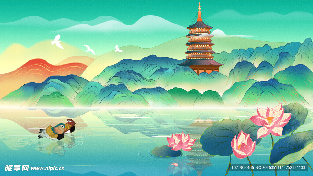 湖畔古塔美景