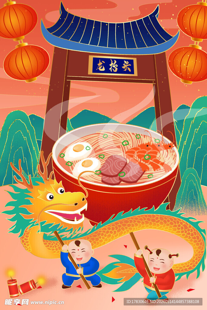 欢乐春节吃火锅场景