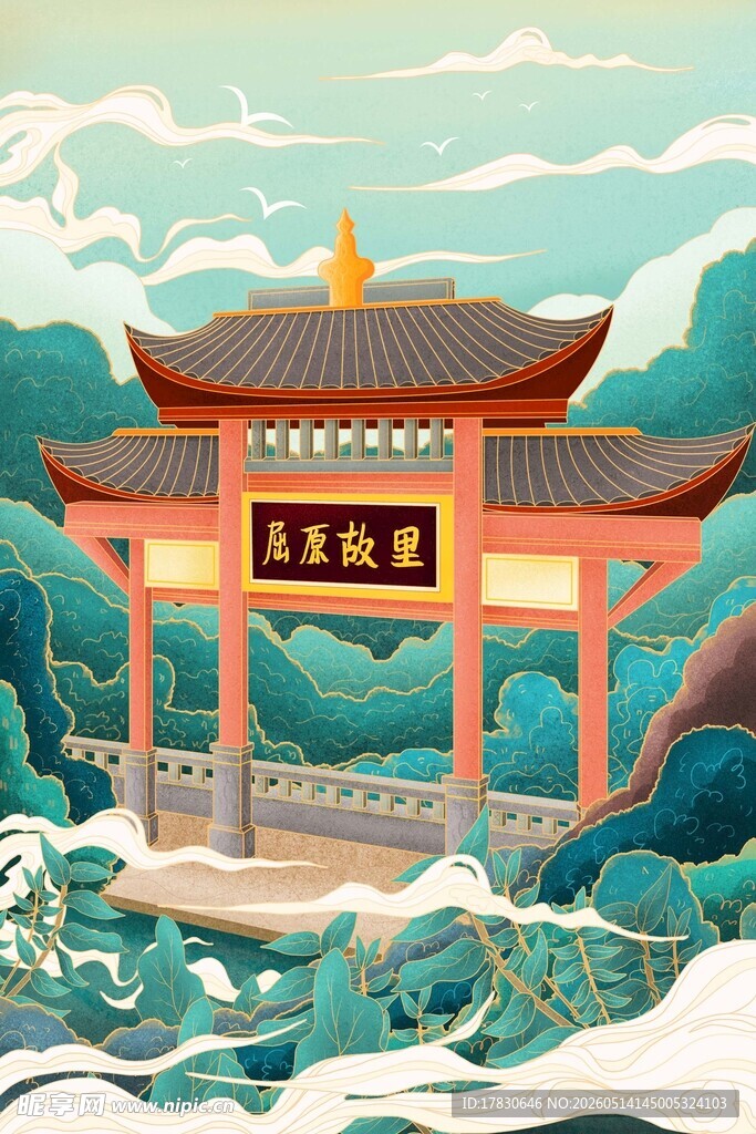 古风中式牌坊山水意境图