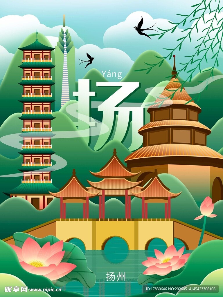 古风中式场景建筑插画