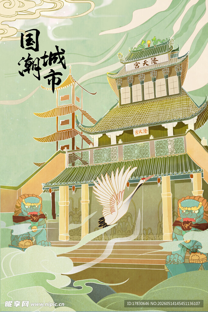 国风端午古建筑插画场景