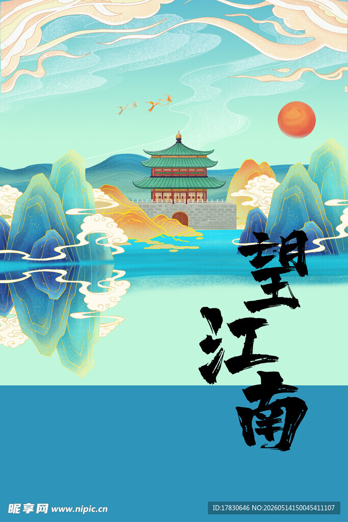 江南水乡风景图