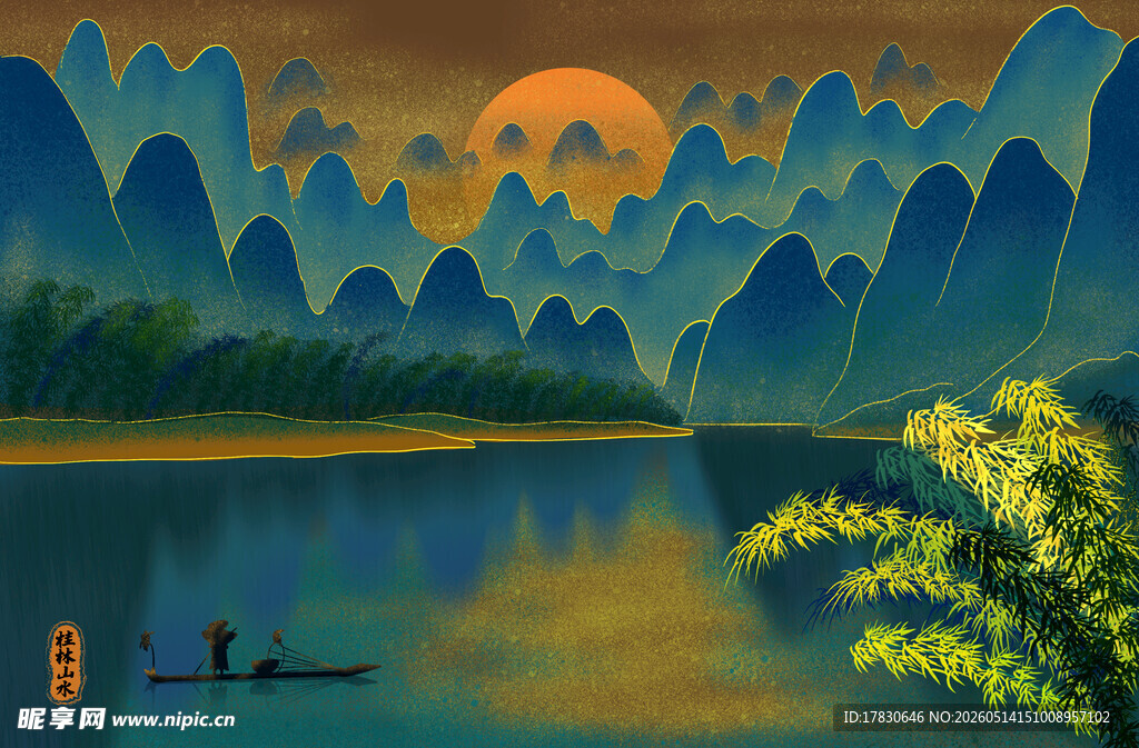 山水间夕阳下的诗意景致