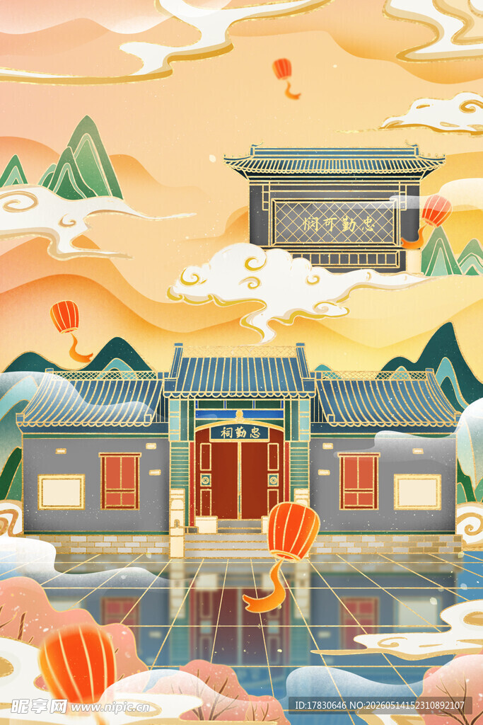 古风中式建筑山水美景图