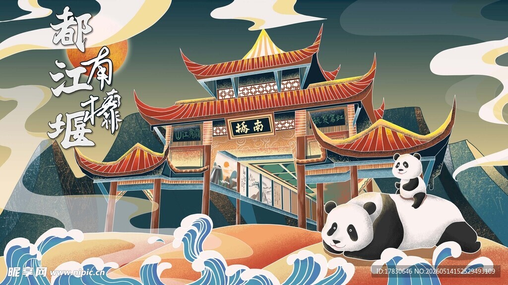 熊猫游古风建筑场景