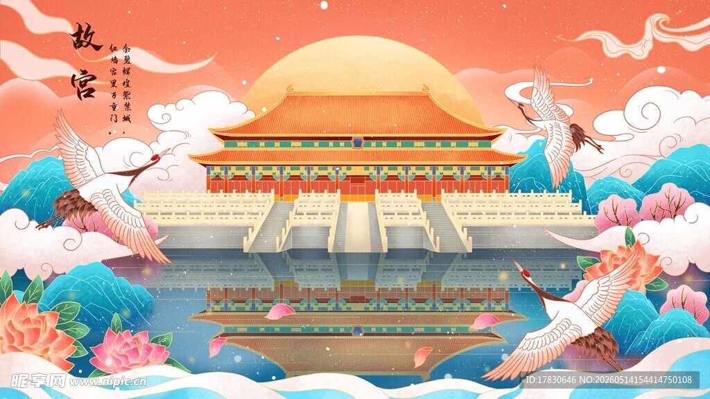 故宫祥瑞图尽显国风韵味