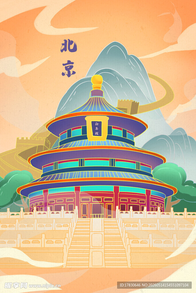北京天坛插画景观