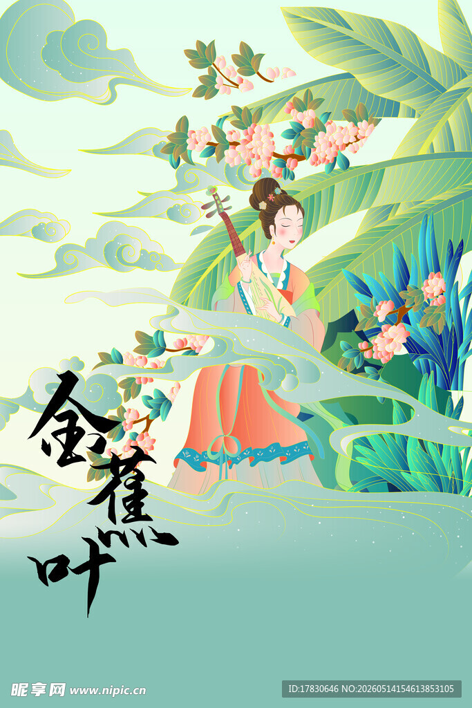 古风佳人赏景图