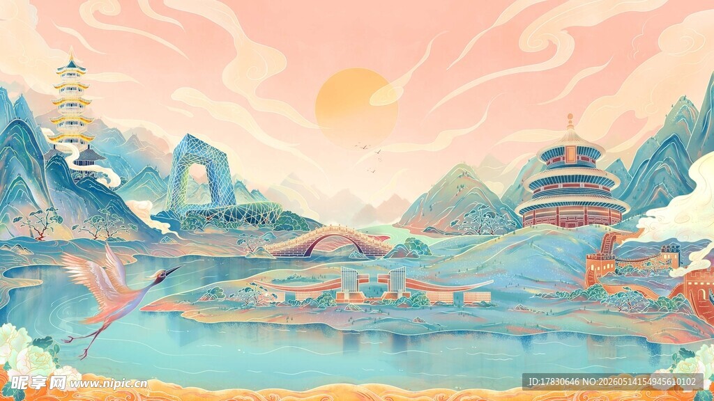 梦幻山水风景插画