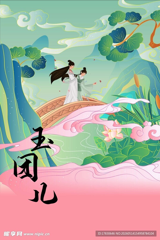 古风仙侠人物山水场景图