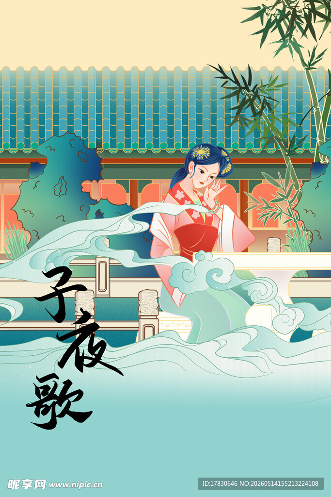 古风女子静夜抚琴图