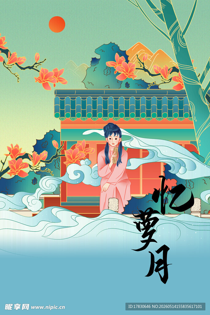 江南水乡女子泛舟赏景
