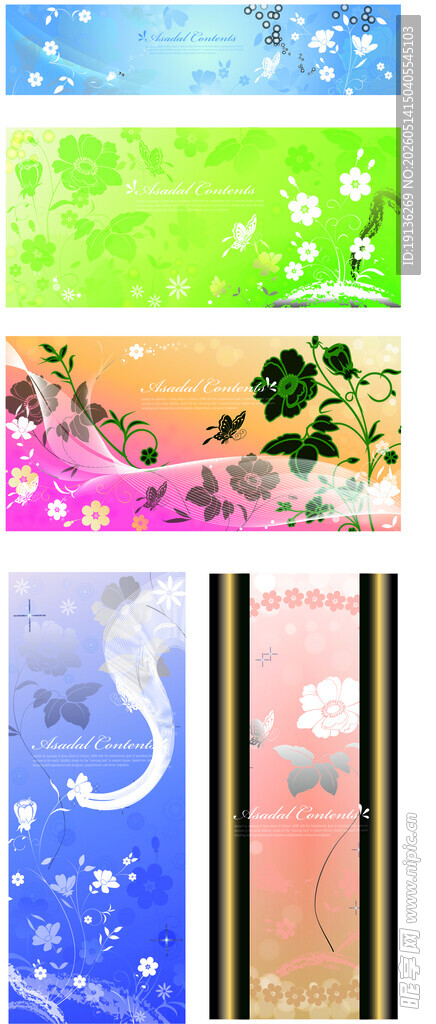 梦幻淡雅花纹蝴蝶