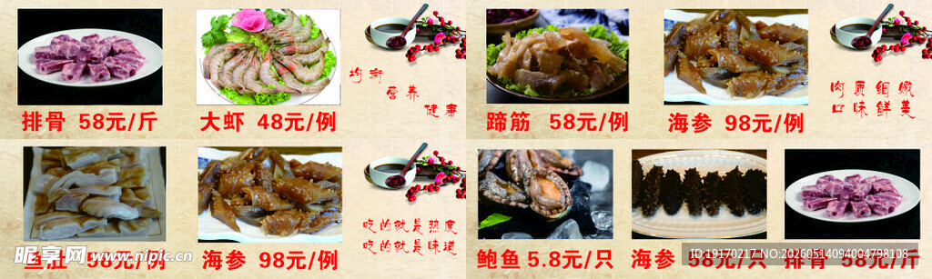 多样美食拼盘展示