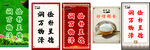 传统中式糕点包装设计