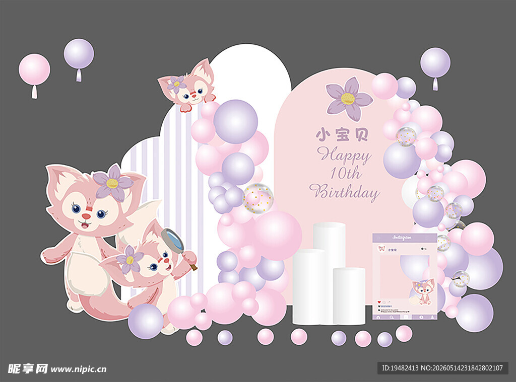 小狐狸生日气球宴