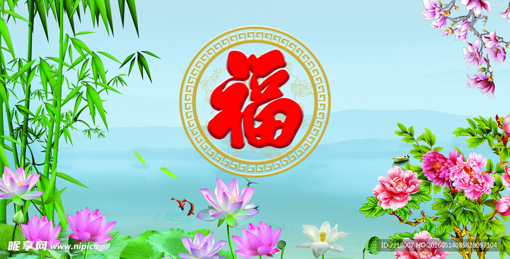农村厅院影背墙