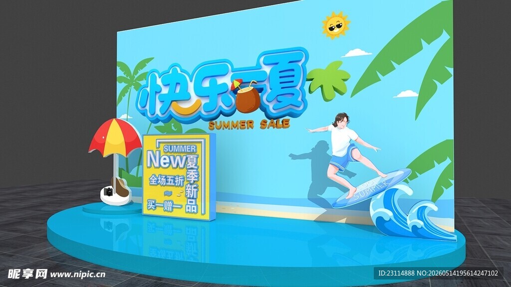 夏日海边饮品售卖摊位