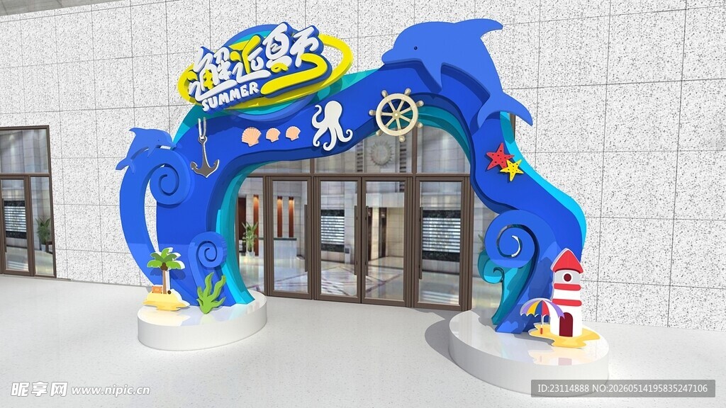 蓝色海豚造型儿童乐园入口