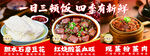 铜锅涮肉四季的新鲜美味
