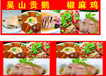 美味多样的特色菜肴