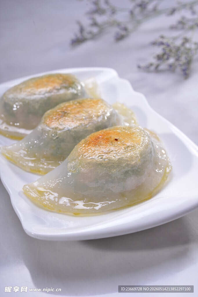 煎饺