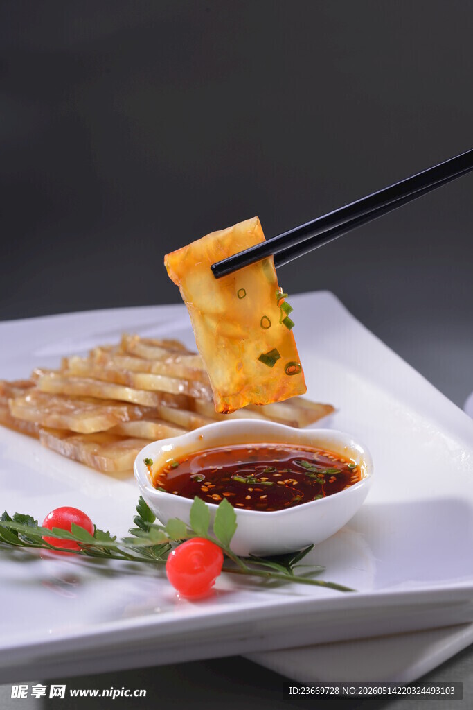 自制冻肉