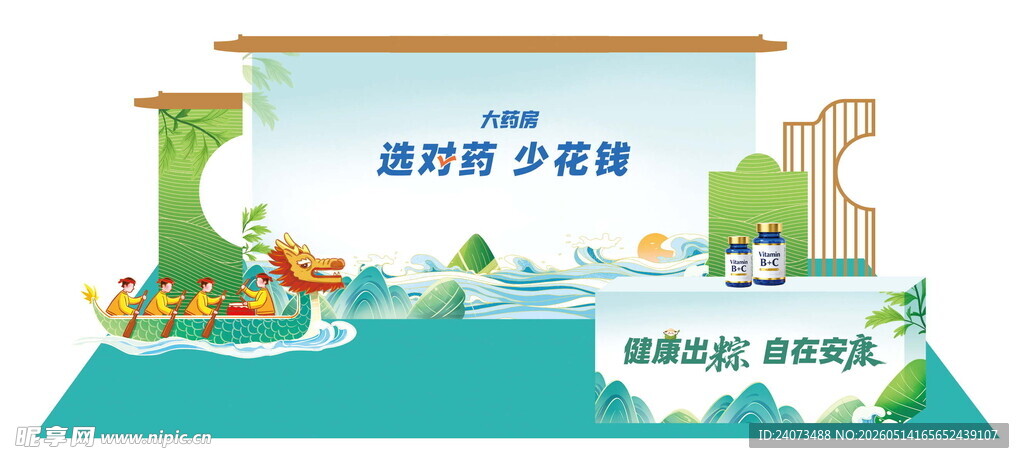 海洋生态保护主题插画