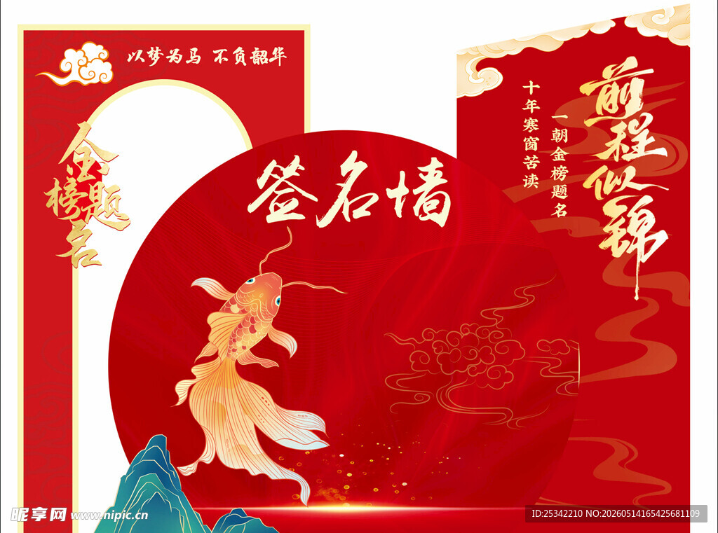 高考美陈