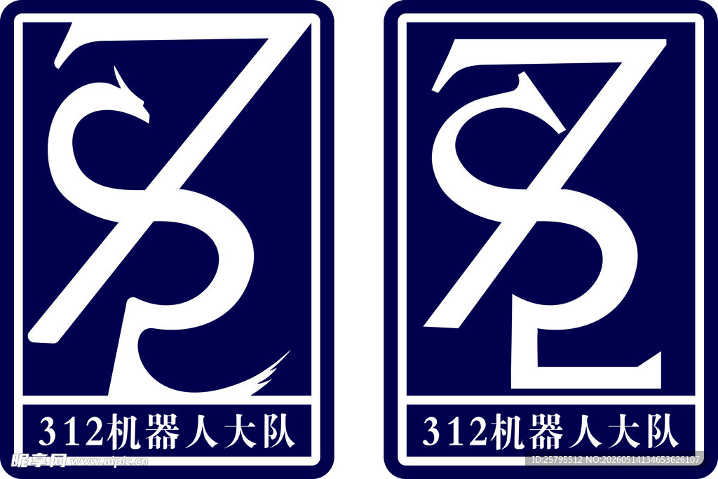 827数字