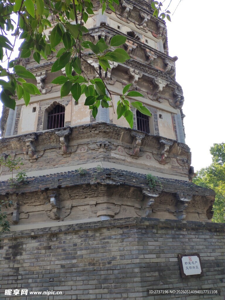 云岩寺塔