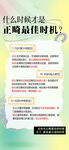 文件传输进度与时间管理