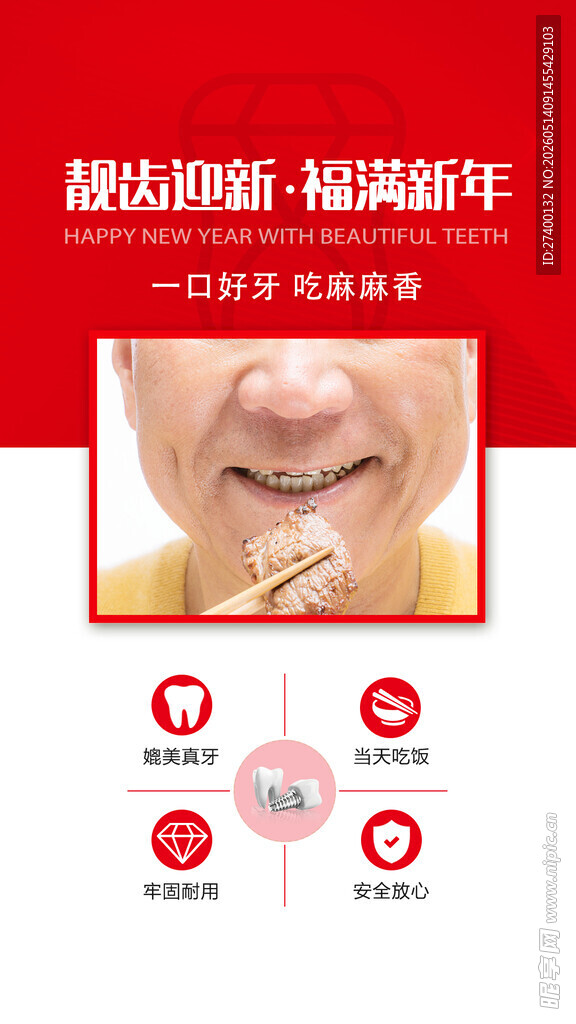智齿拔除烦恼清零