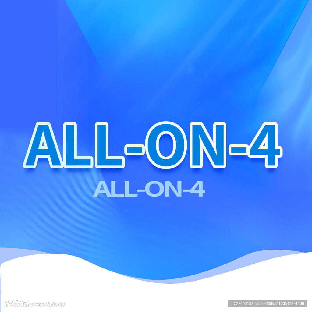 ALLON4牙科技术宣传图