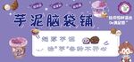 可爱手泥脑袋铺商品展示