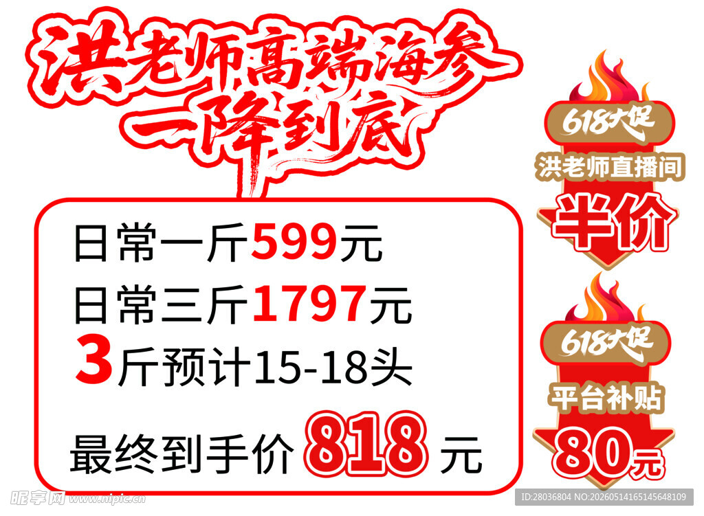 洪光老味猪油渣促销优惠