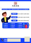 暑假班