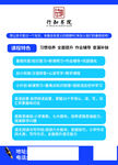 课程特色