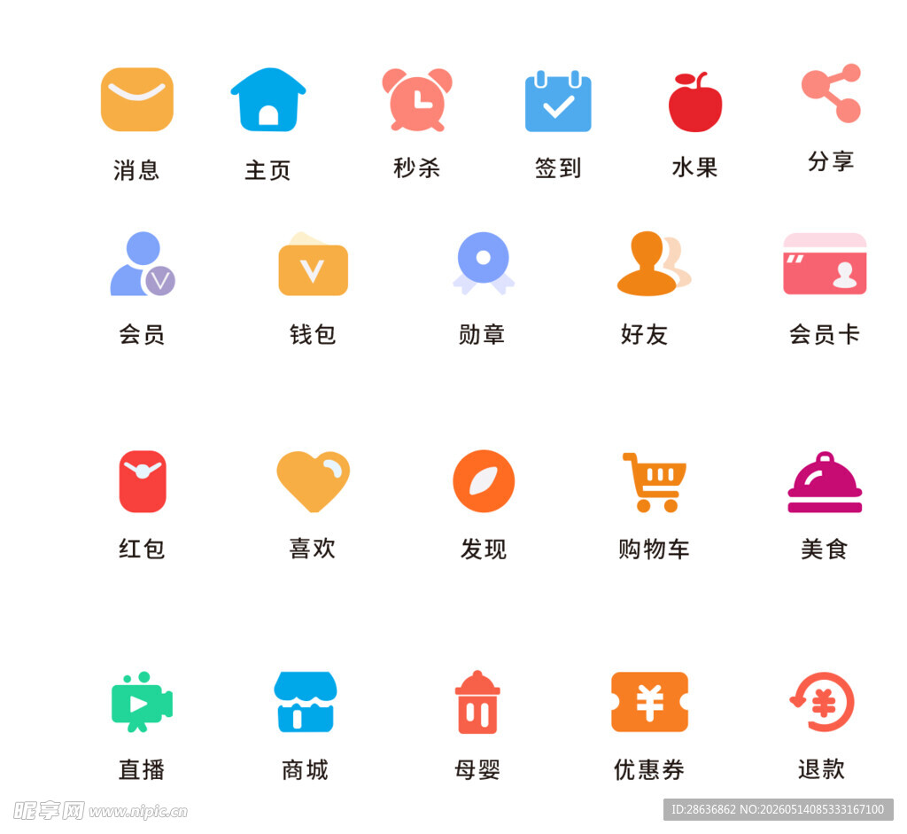 小程序图标