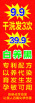 白转黑