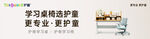 学习放松护脑小妙招