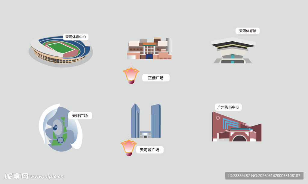 广州地标建筑插画