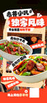 鲜香煲仔饭开启味蕾盛宴