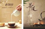 中式茶饮冲泡优雅瞬间