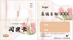 闺蜜卡异形卡