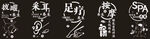 玻璃门贴